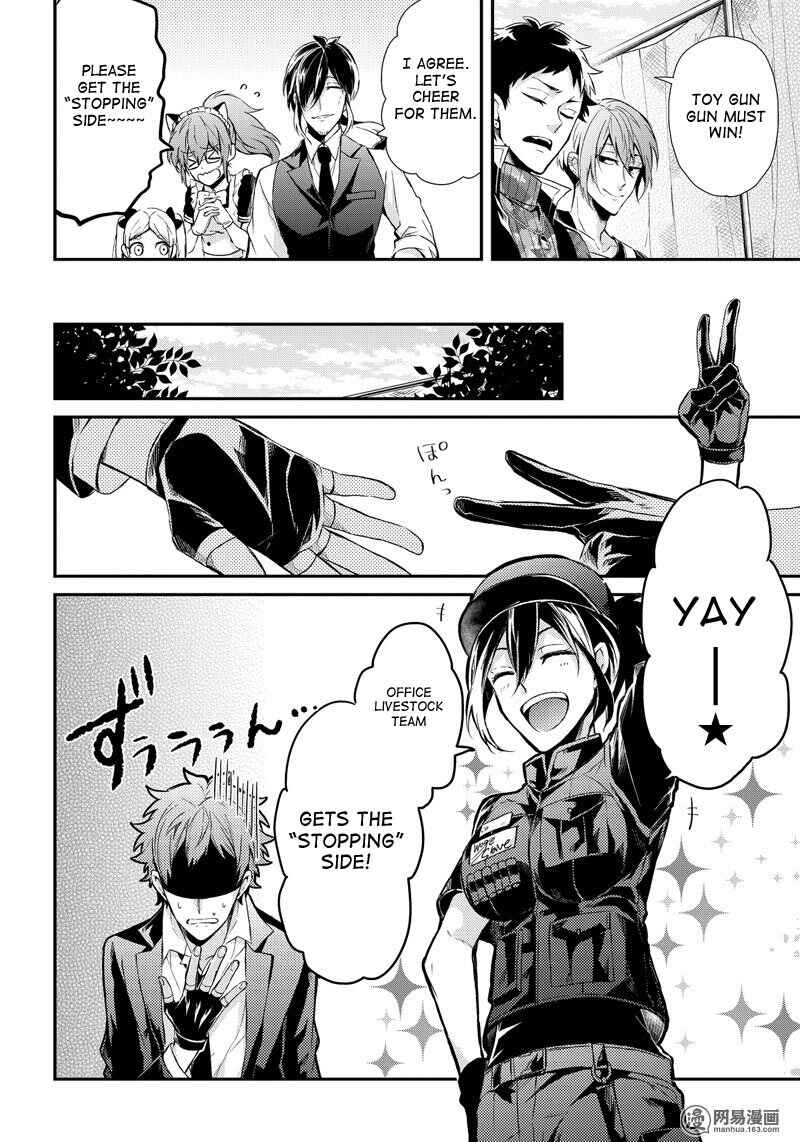 Page 18 Chapter 56 Aoharu x Kikanjuu