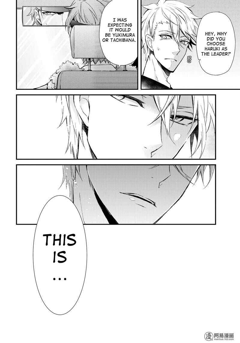 Page 2 Chapter 56 Aoharu x Kikanjuu