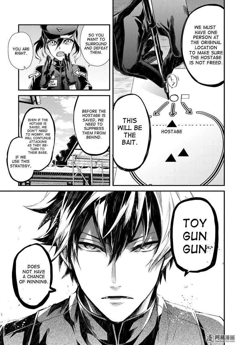 Page 23 Chapter 56 Aoharu x Kikanjuu