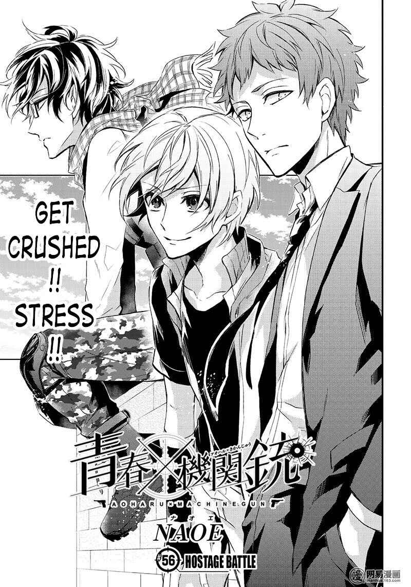 Page 3 Chapter 56 Aoharu x Kikanjuu