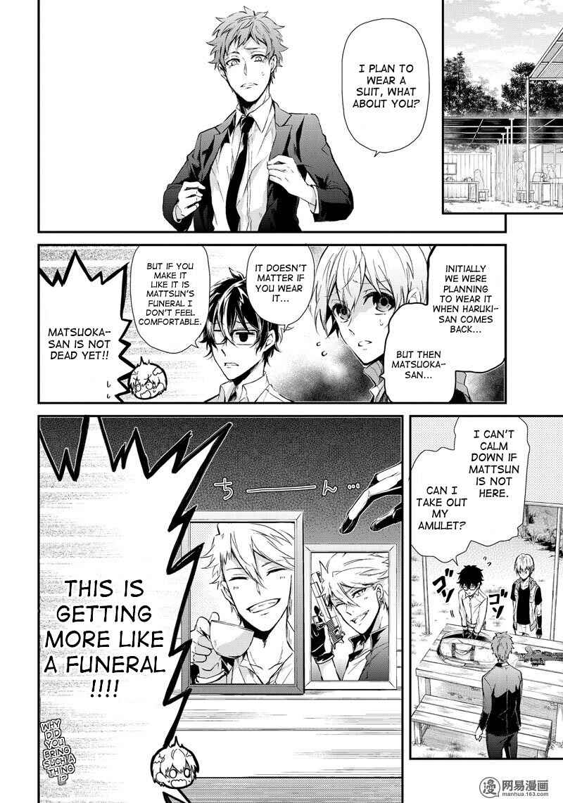 Page 4 Chapter 56 Aoharu x Kikanjuu