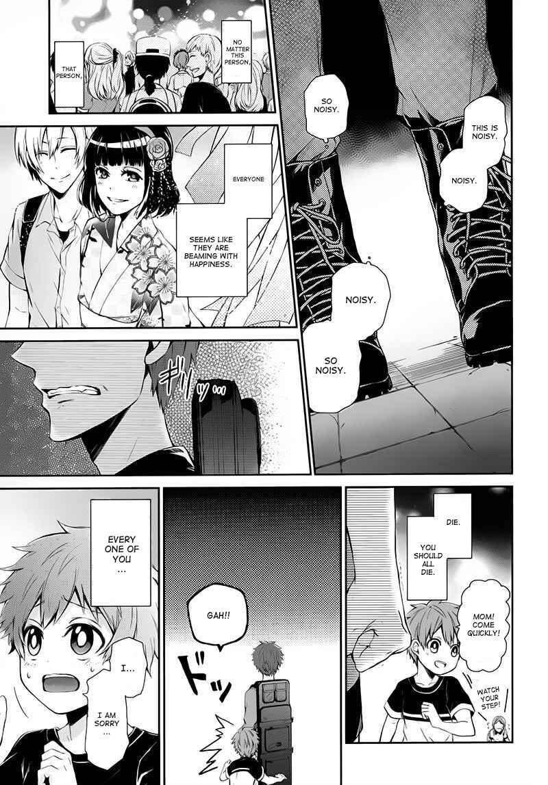 Page 13 Chapter 24 Aoharu x Kikanjuu