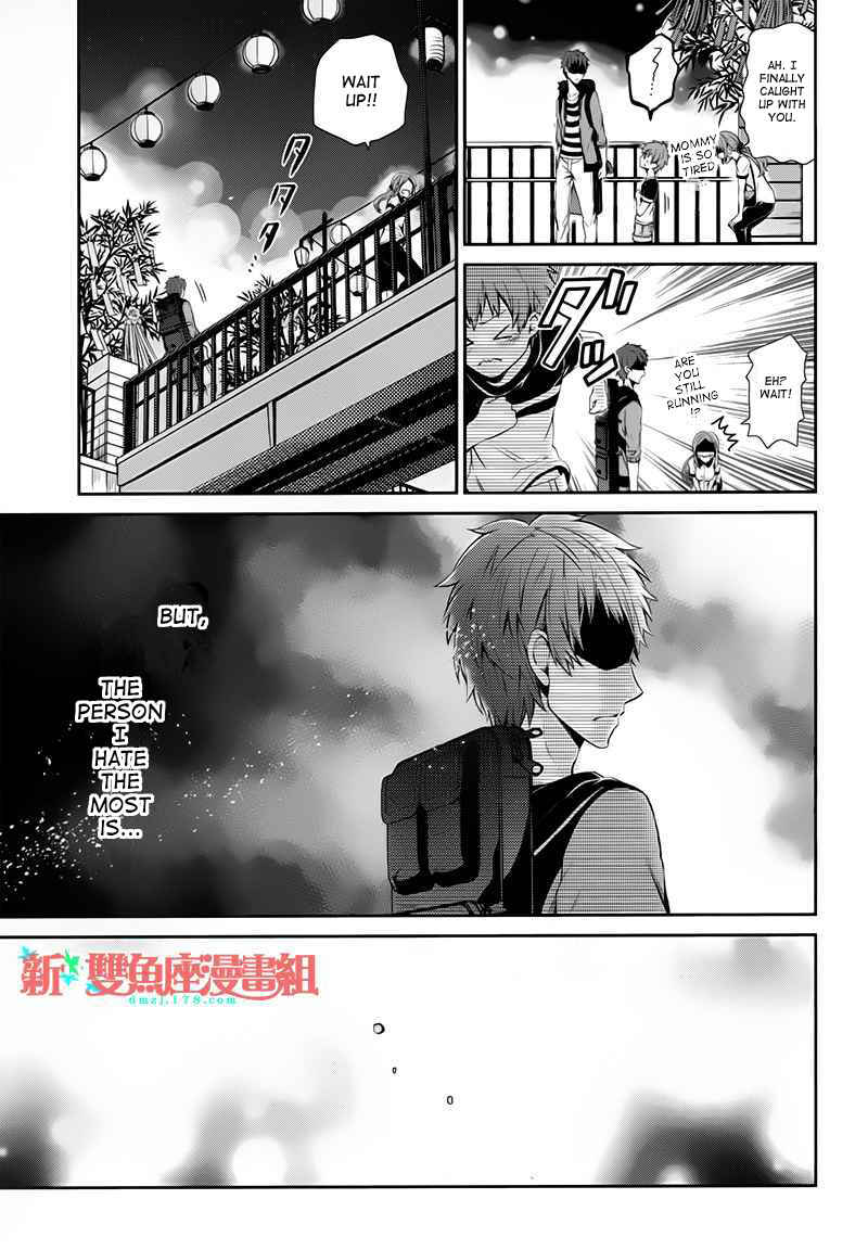 Page 15 Chapter 24 Aoharu x Kikanjuu
