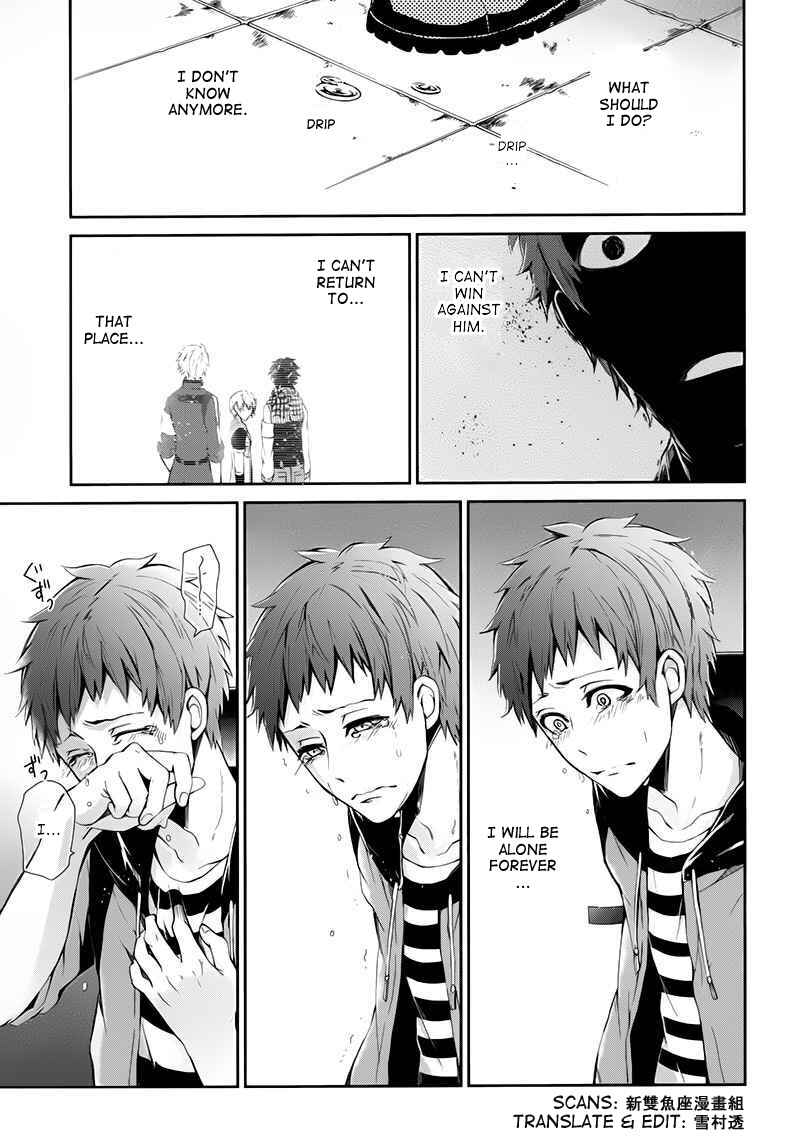 Page 17 Chapter 24 Aoharu x Kikanjuu