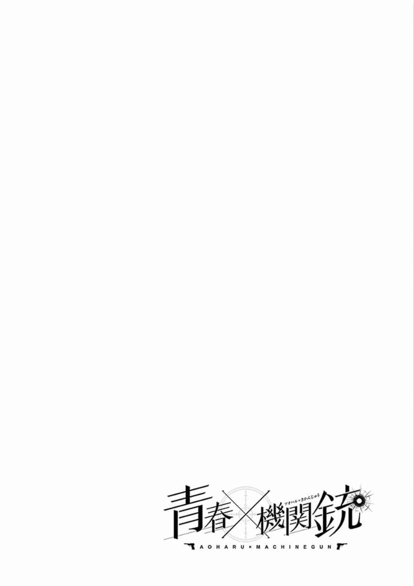 Page 2 Chapter 24 Aoharu x Kikanjuu
