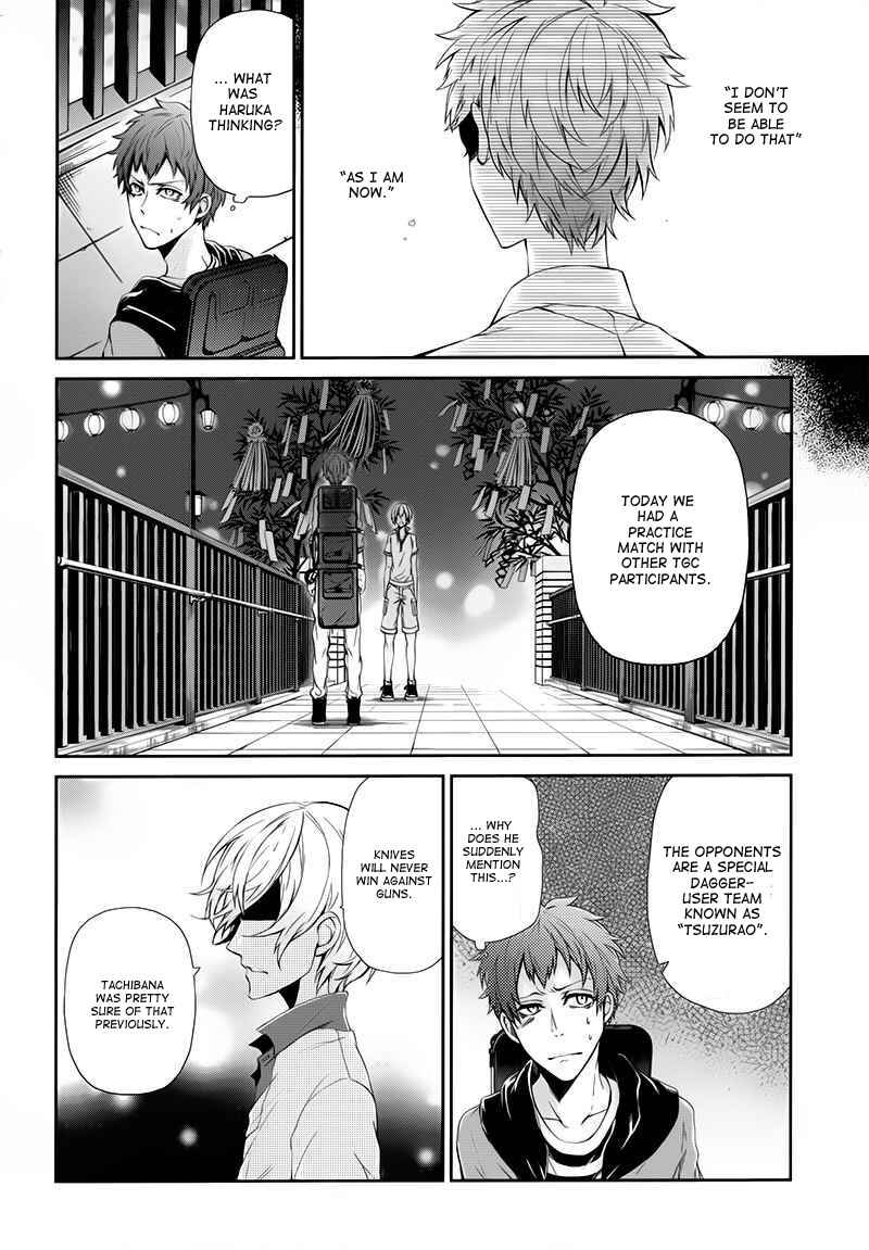 Page 20 Chapter 24 Aoharu x Kikanjuu