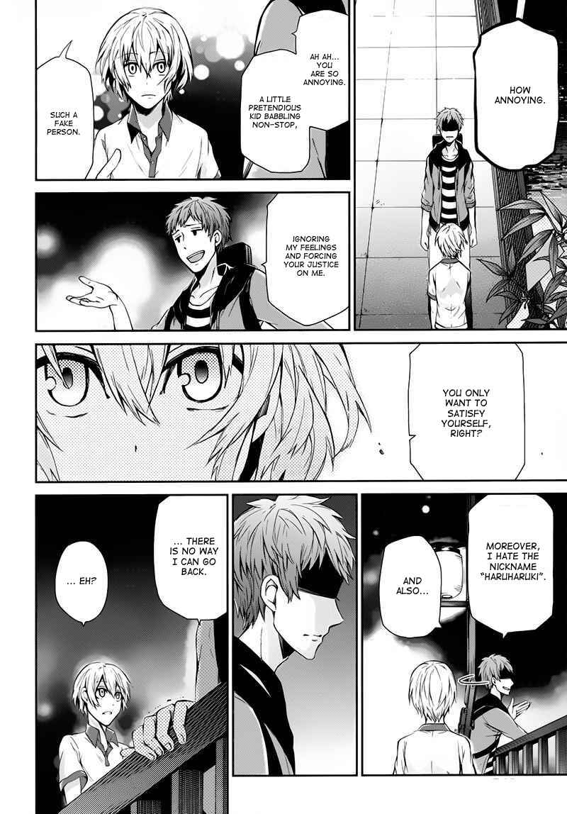 Page 24 Chapter 24 Aoharu x Kikanjuu