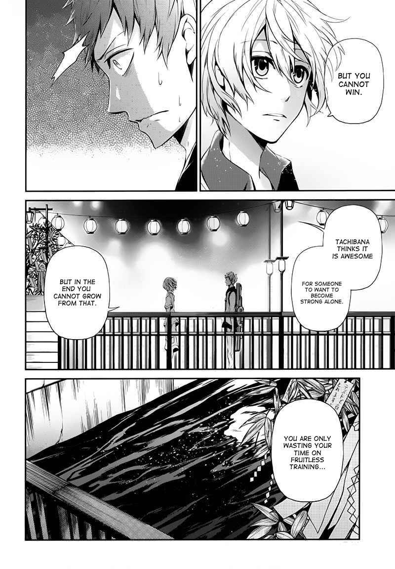 Page 26 Chapter 24 Aoharu x Kikanjuu