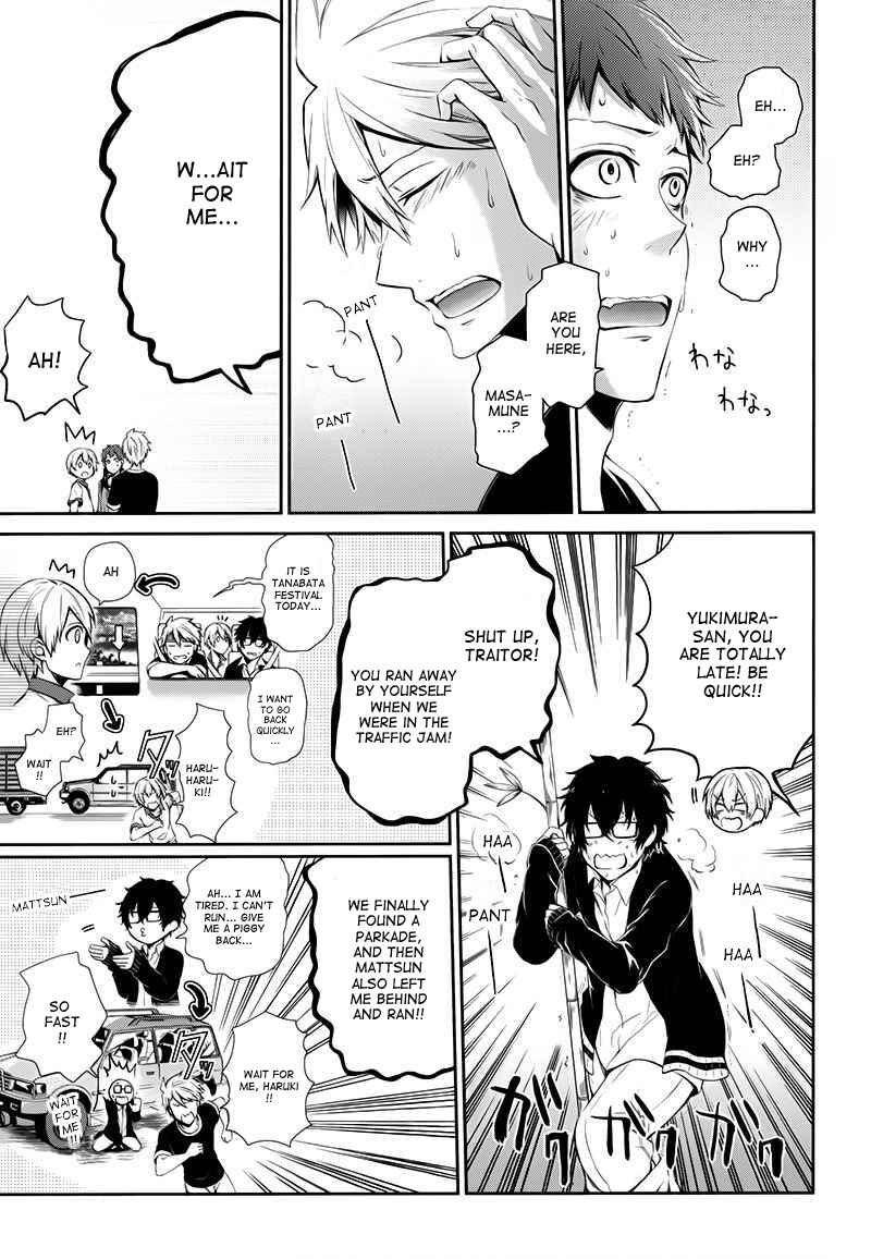 Page 33 Chapter 24 Aoharu x Kikanjuu