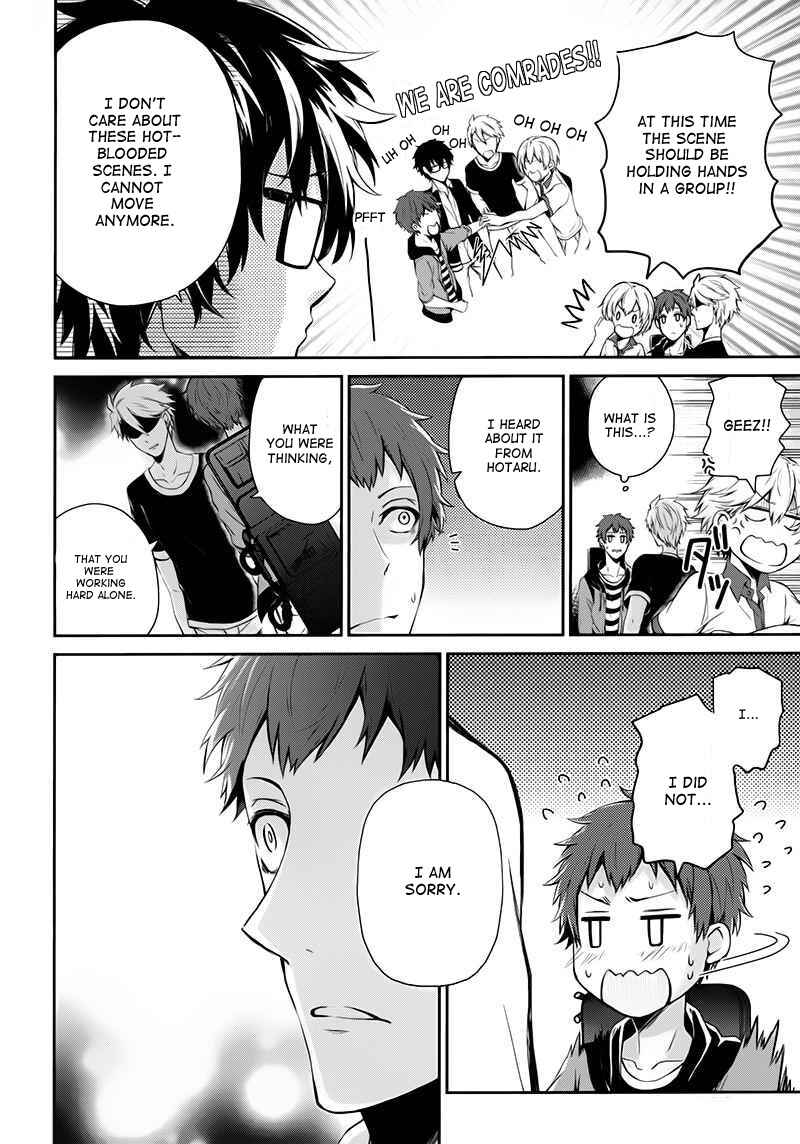 Page 34 Chapter 24 Aoharu x Kikanjuu