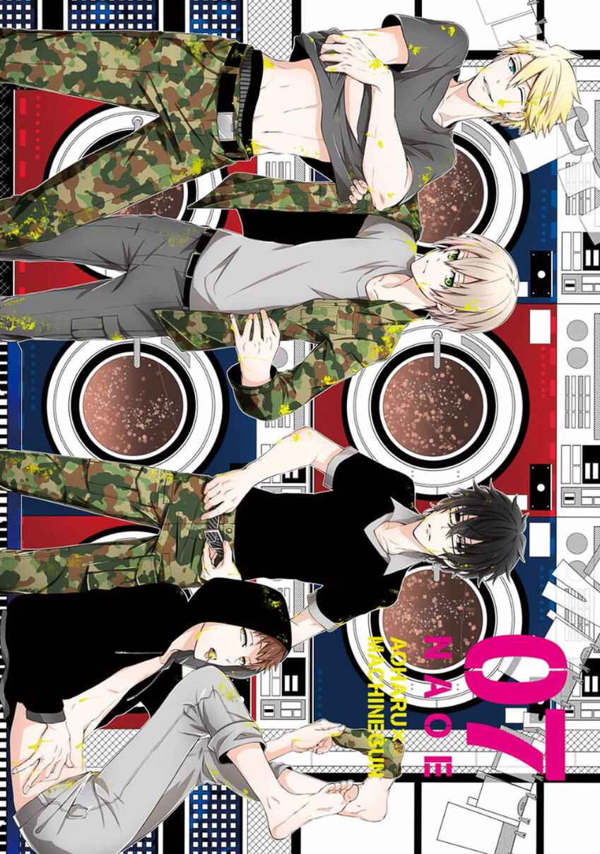 Page 4 Chapter 24 Aoharu x Kikanjuu