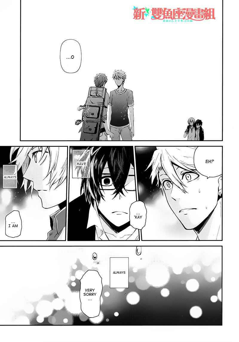 Page 41 Chapter 24 Aoharu x Kikanjuu