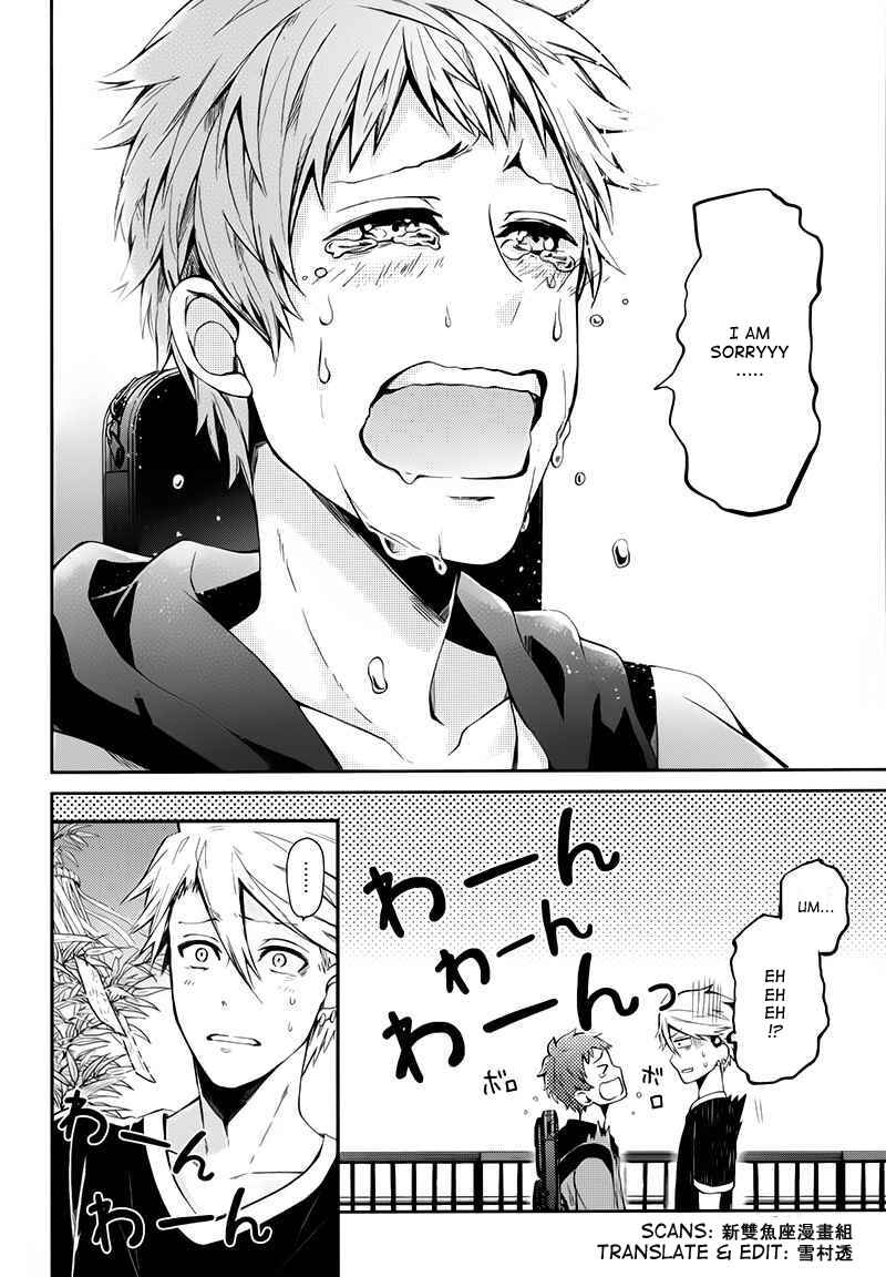 Page 42 Chapter 24 Aoharu x Kikanjuu