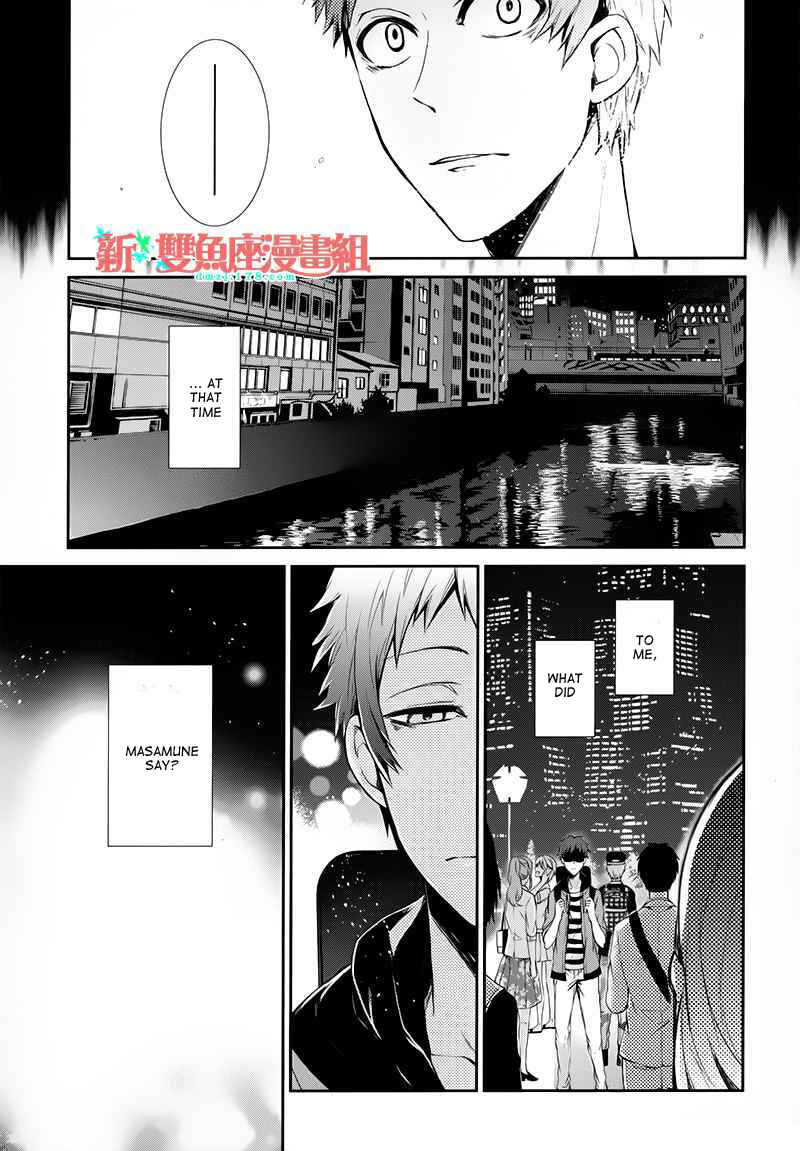 Page 8 Chapter 24 Aoharu x Kikanjuu