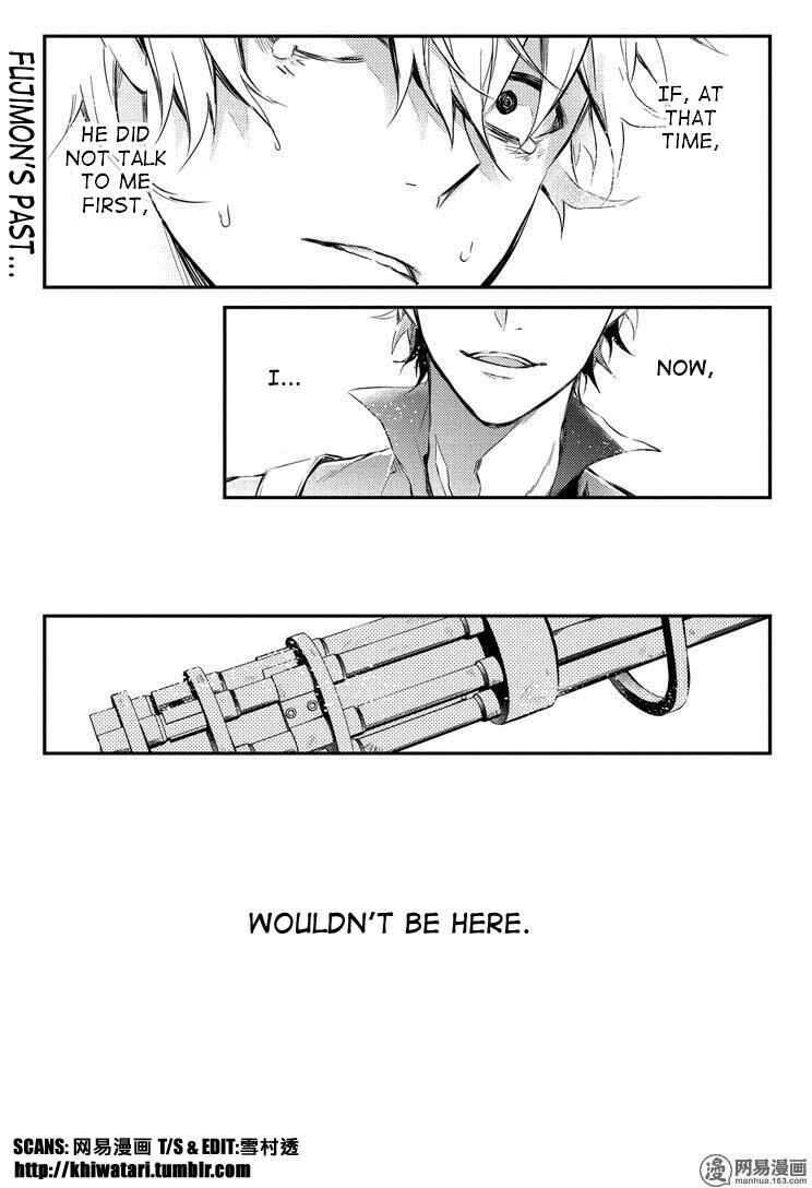 Page 1 Chapter 60 Aoharu x Kikanjuu