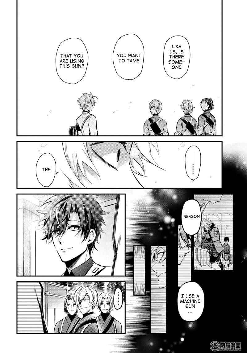 Page 13 Chapter 60 Aoharu x Kikanjuu