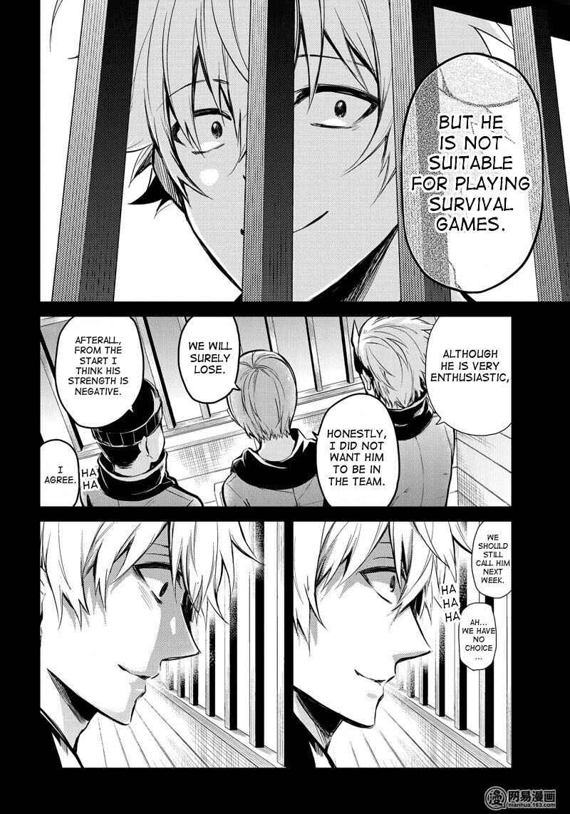 Page 19 Chapter 60 Aoharu x Kikanjuu