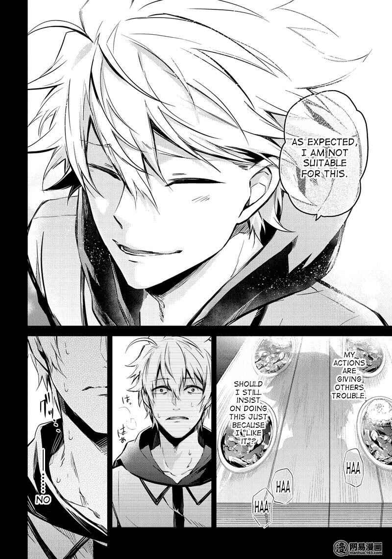 Page 21 Chapter 60 Aoharu x Kikanjuu