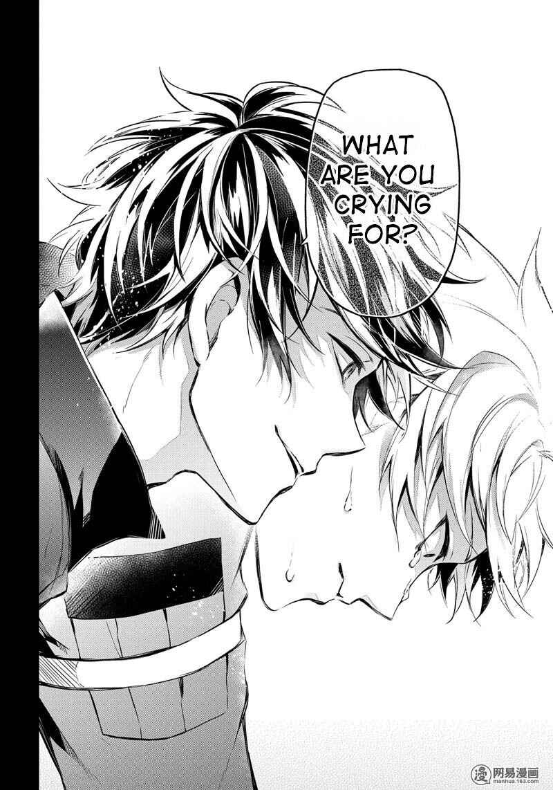 Page 23 Chapter 60 Aoharu x Kikanjuu