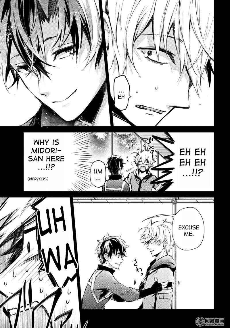 Page 24 Chapter 60 Aoharu x Kikanjuu