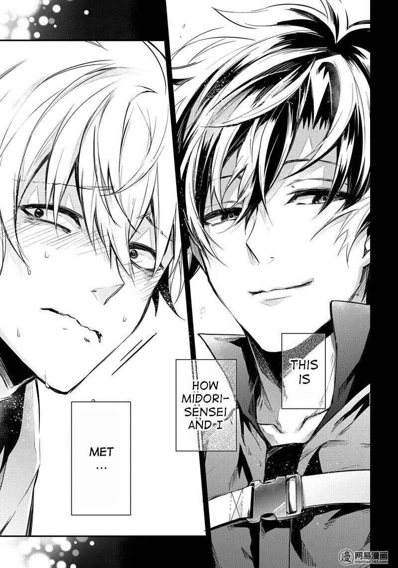 Page 26 Chapter 60 Aoharu x Kikanjuu