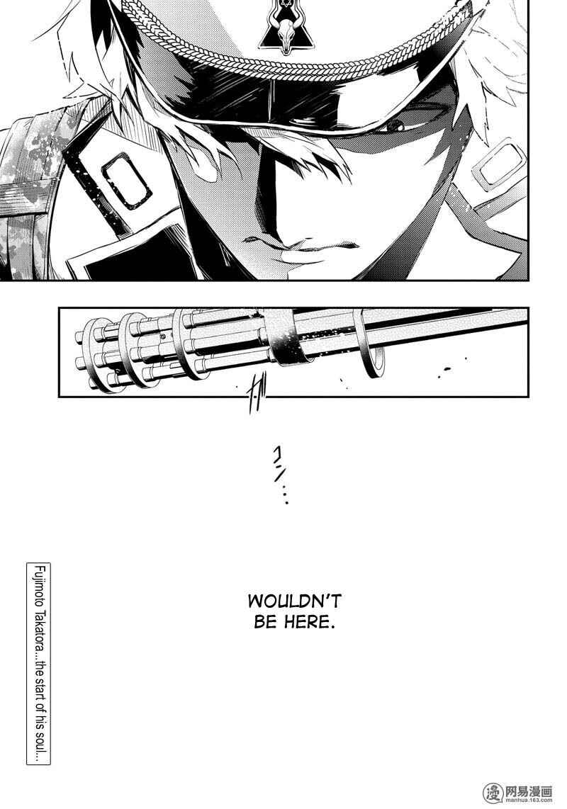 Page 28 Chapter 60 Aoharu x Kikanjuu