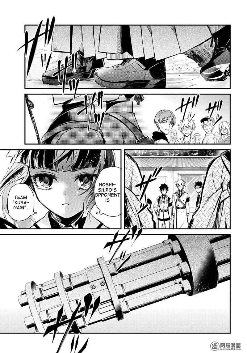 Page 5 Chapter 60 Aoharu x Kikanjuu