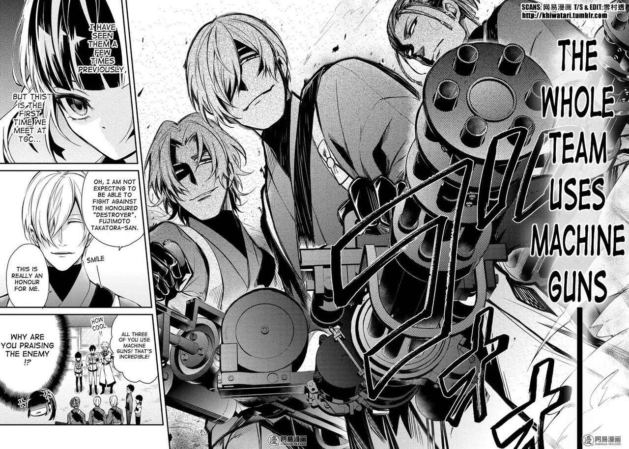 Page 6 Chapter 60 Aoharu x Kikanjuu