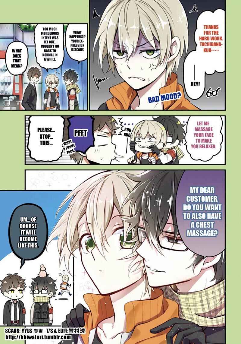 Page 1 Chapter 67 Aoharu x Kikanjuu