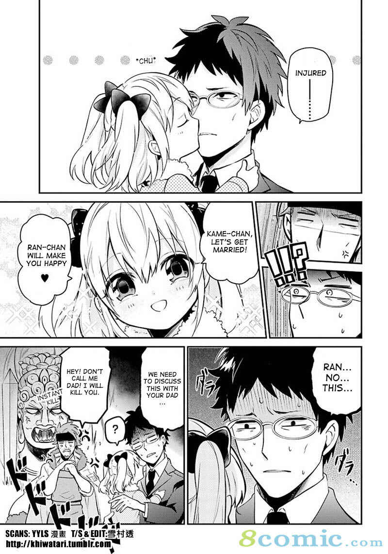 Page 11 Chapter 67 Aoharu x Kikanjuu