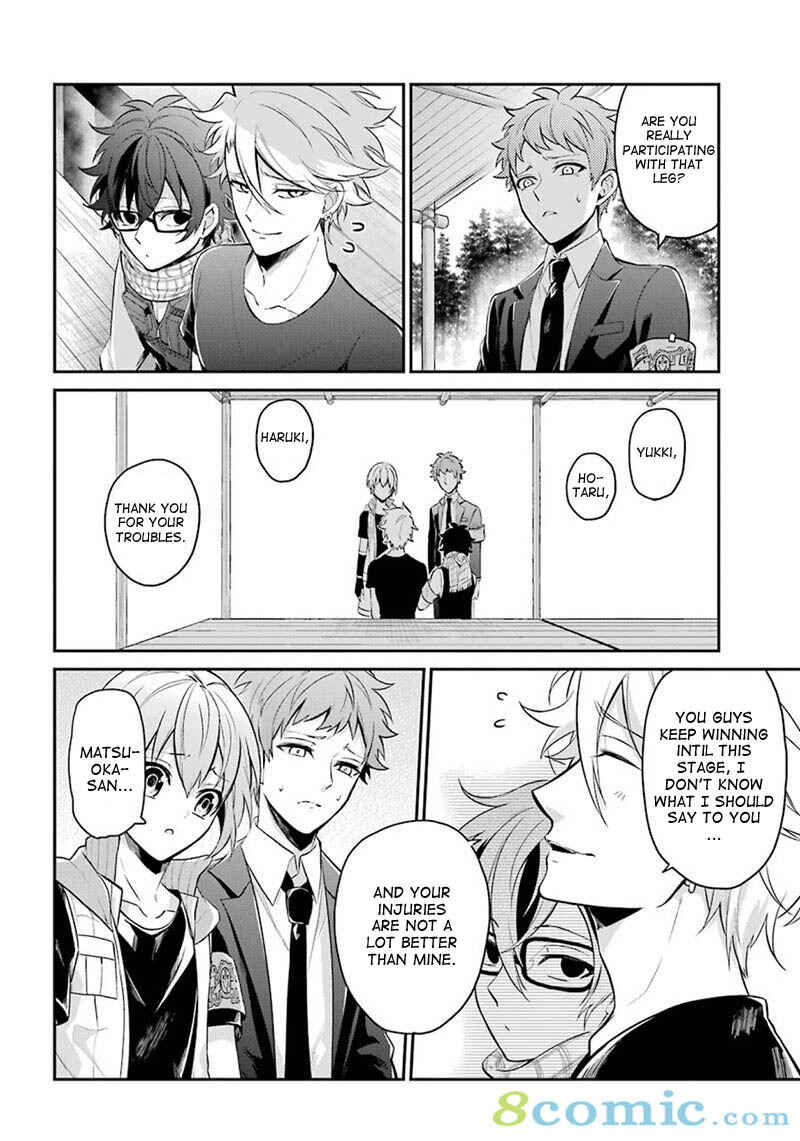 Page 12 Chapter 67 Aoharu x Kikanjuu