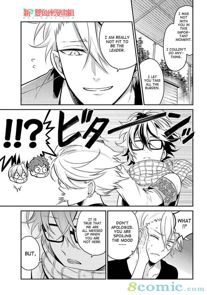 Page 13 Chapter 67 Aoharu x Kikanjuu