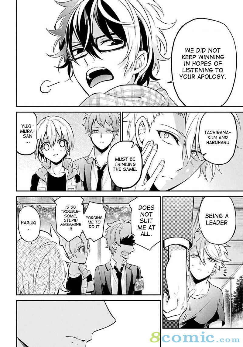 Page 14 Chapter 67 Aoharu x Kikanjuu