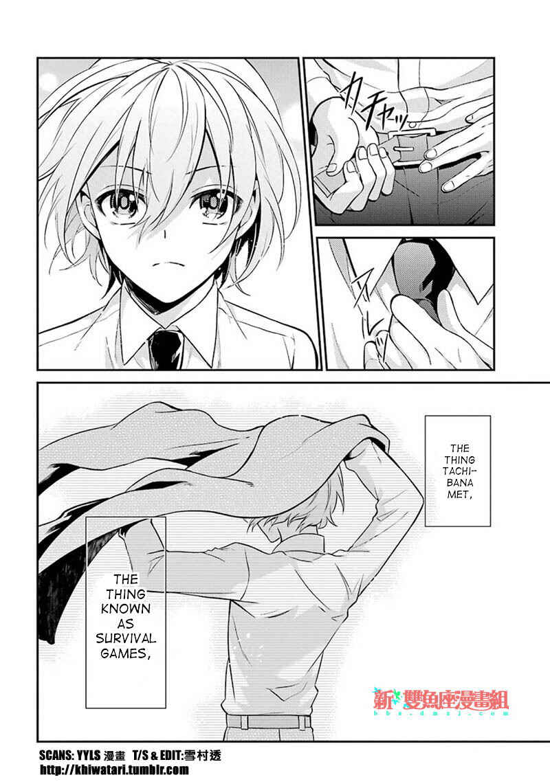 Page 26 Chapter 67 Aoharu x Kikanjuu