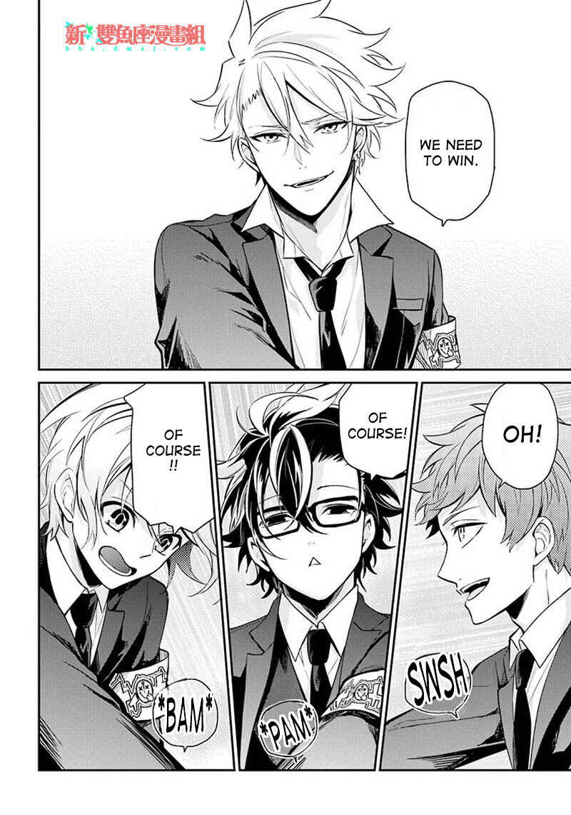 Page 30 Chapter 67 Aoharu x Kikanjuu