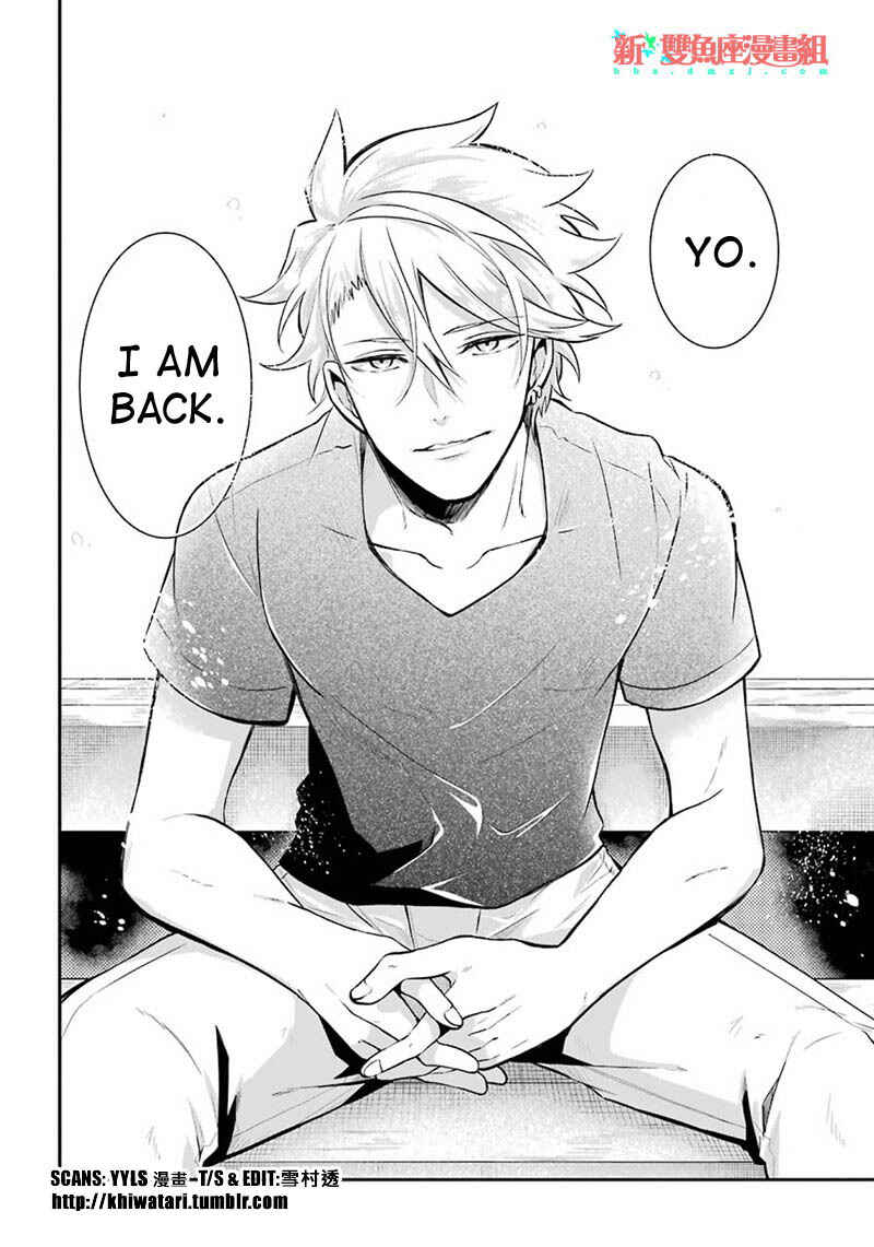 Page 6 Chapter 67 Aoharu x Kikanjuu