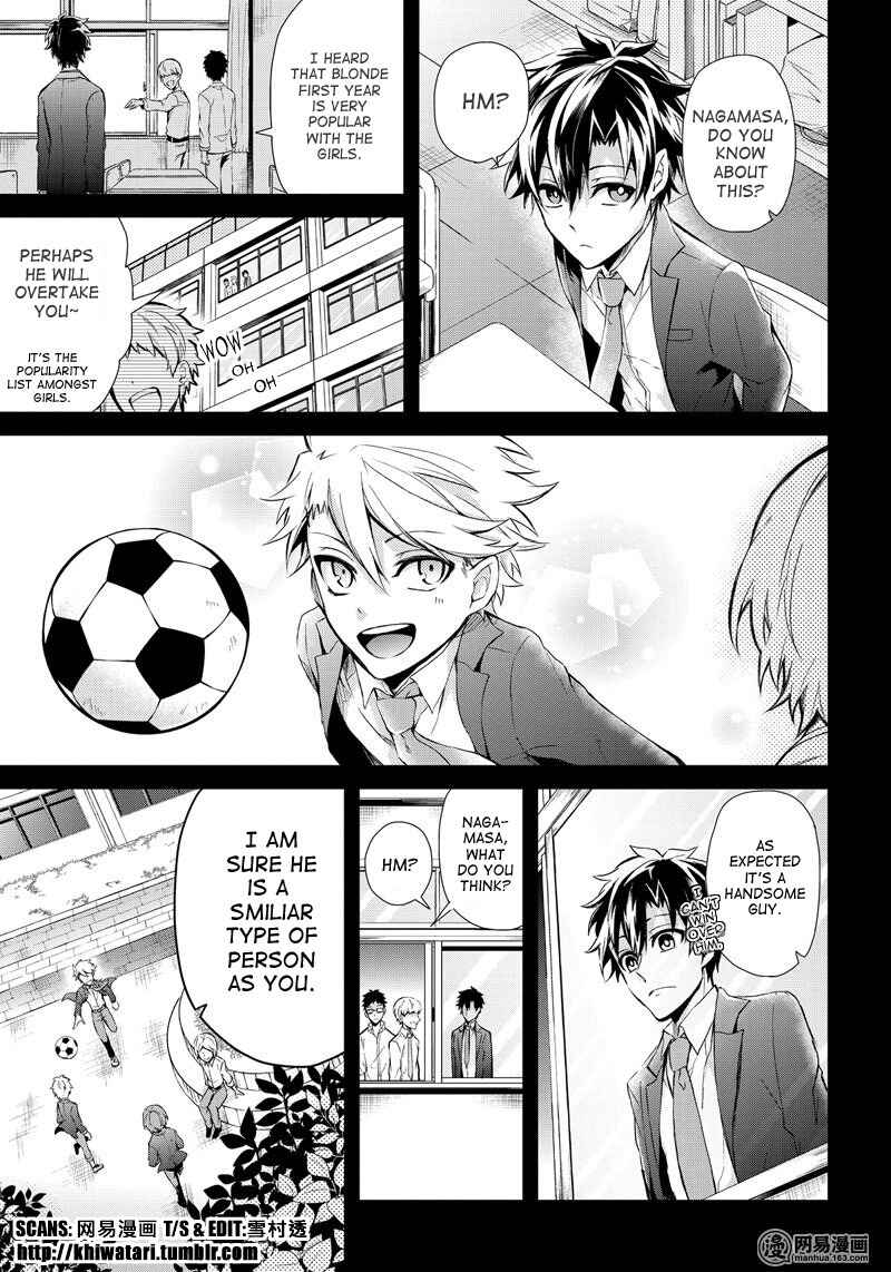 Page 11 Chapter 54 Aoharu x Kikanjuu