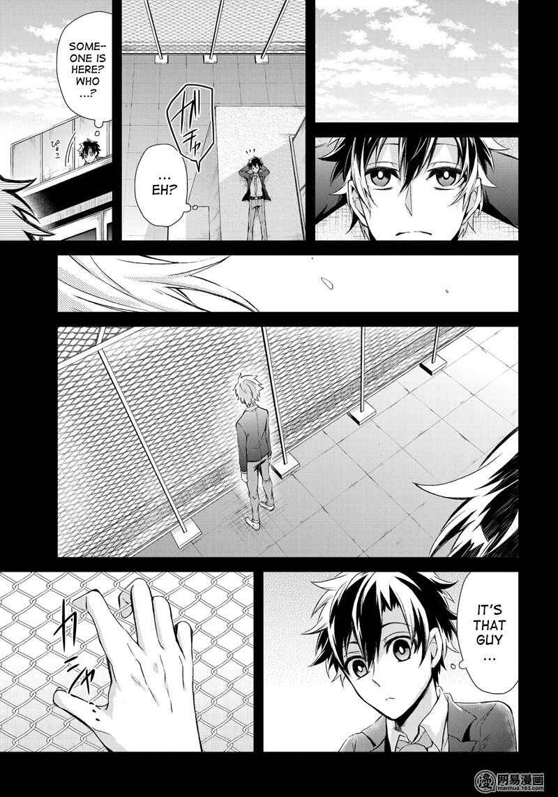 Page 13 Chapter 54 Aoharu x Kikanjuu