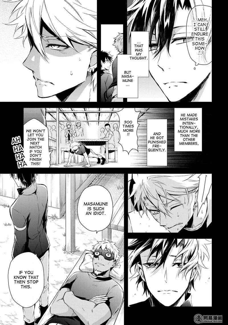 Page 19 Chapter 54 Aoharu x Kikanjuu