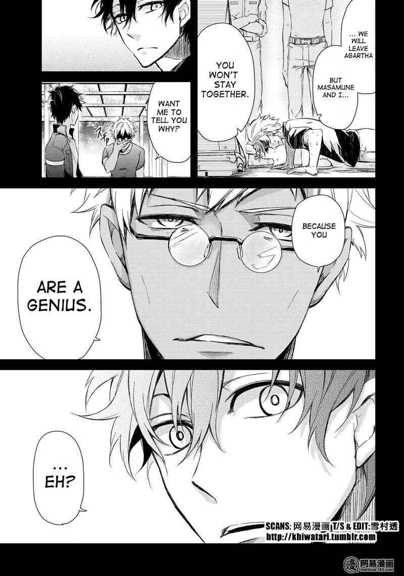 Page 21 Chapter 54 Aoharu x Kikanjuu