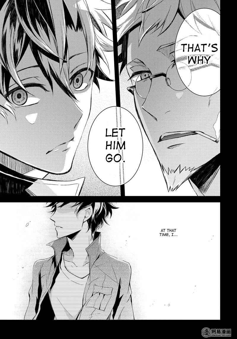 Page 25 Chapter 54 Aoharu x Kikanjuu