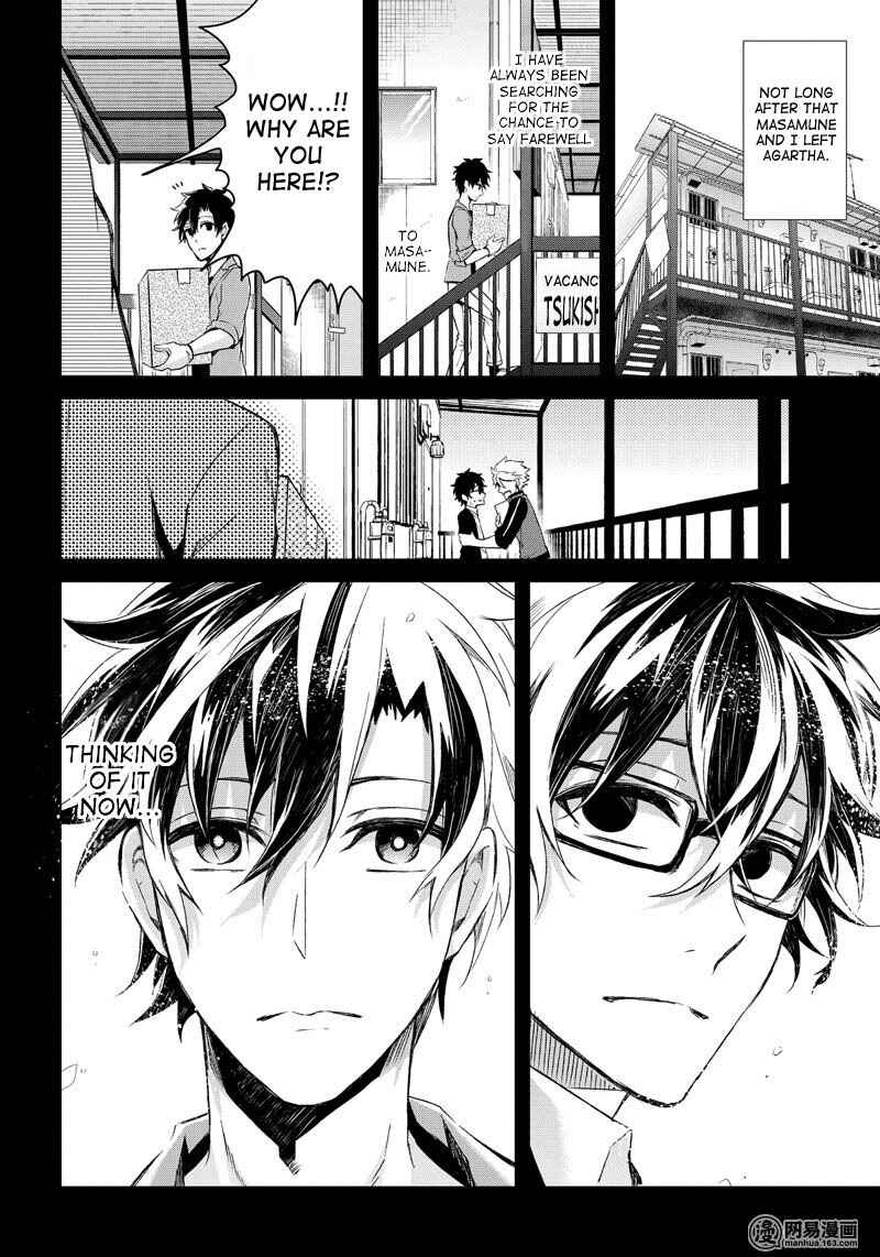 Page 28 Chapter 54 Aoharu x Kikanjuu