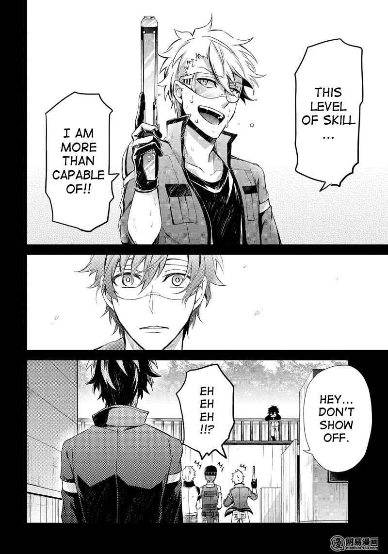Page 41 Chapter 54 Aoharu x Kikanjuu
