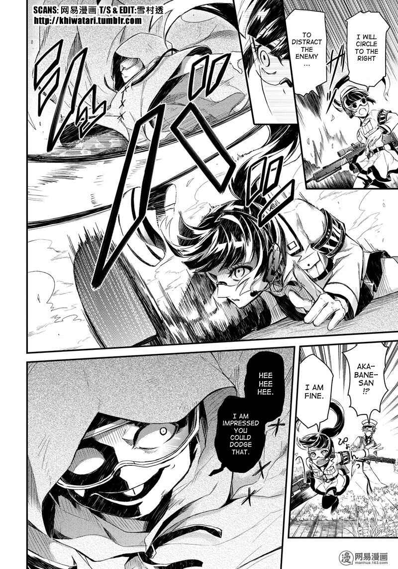 Page 6 Chapter 54 Aoharu x Kikanjuu