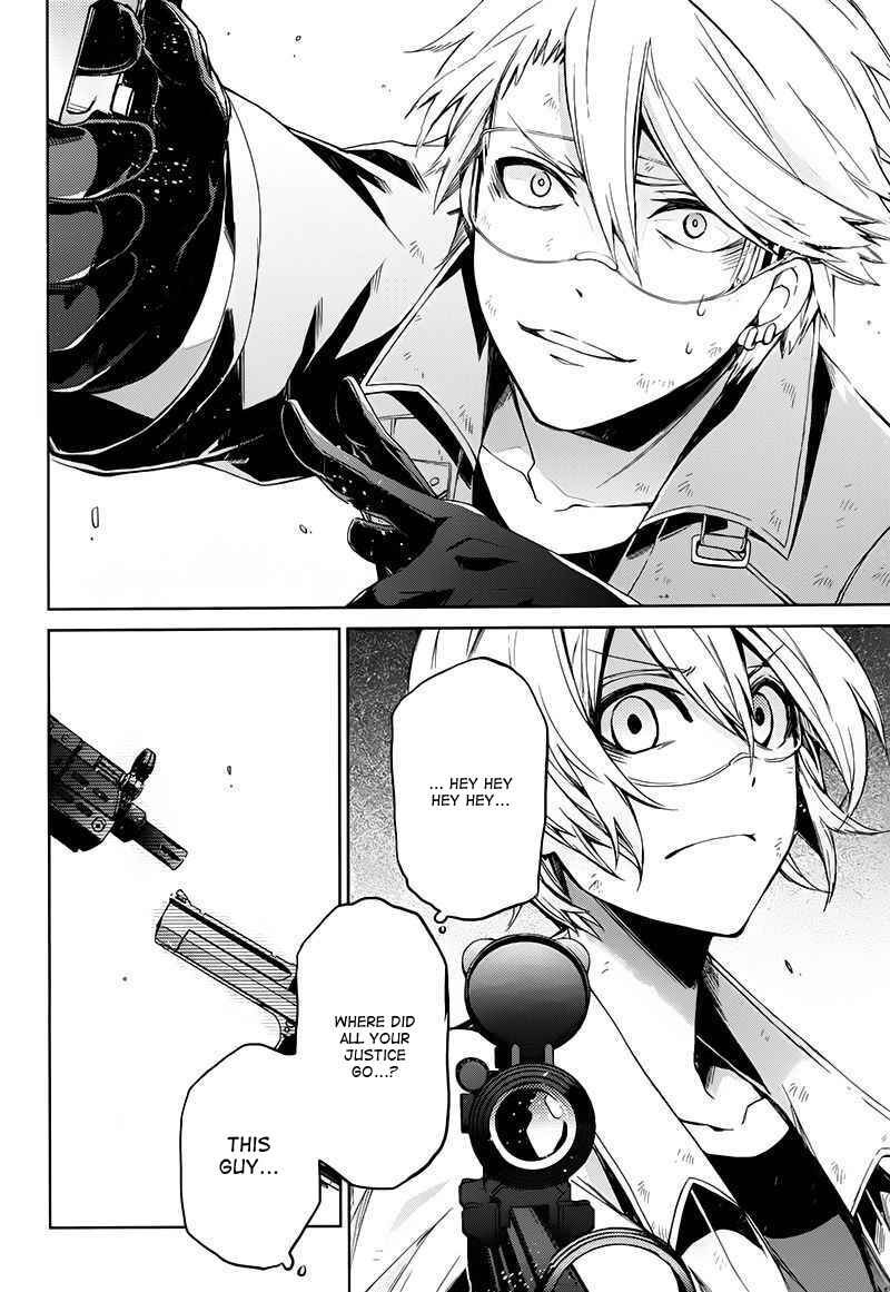 Page 15 Chapter 16 Aoharu x Kikanjuu