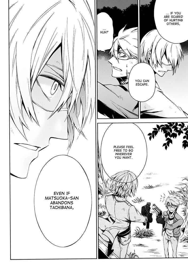 Page 17 Chapter 16 Aoharu x Kikanjuu