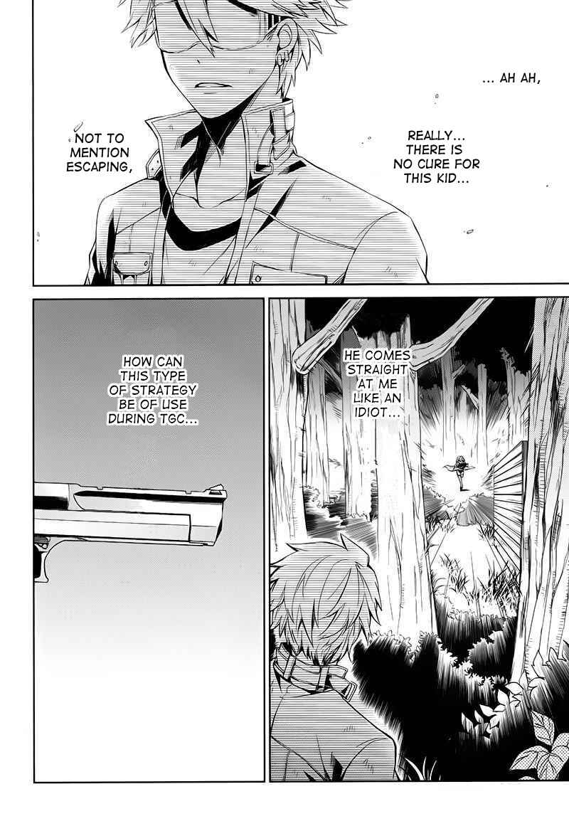 Page 24 Chapter 16 Aoharu x Kikanjuu