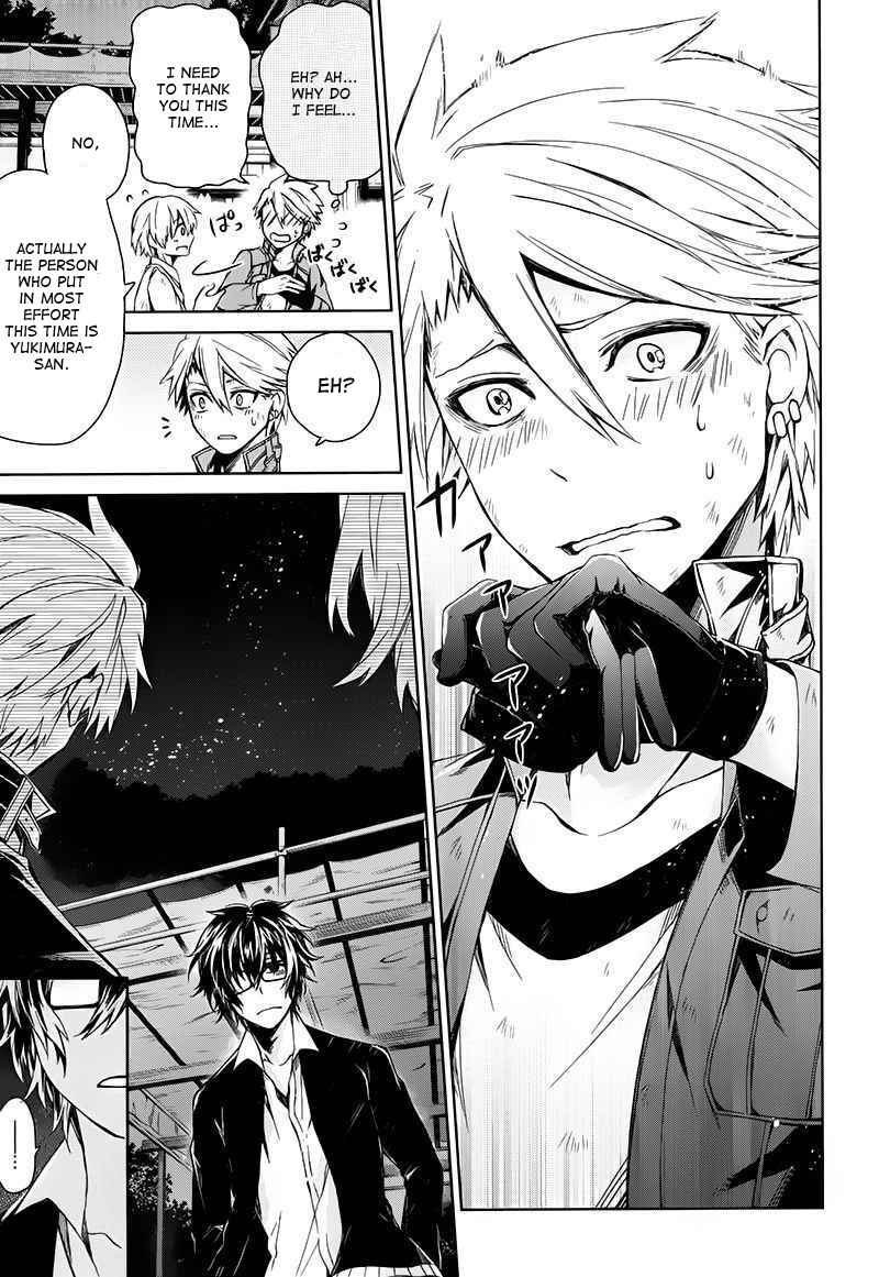 Page 32 Chapter 16 Aoharu x Kikanjuu