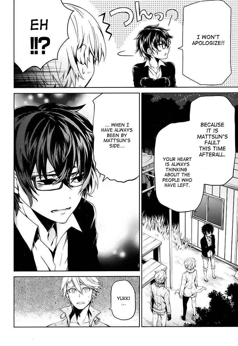 Page 33 Chapter 16 Aoharu x Kikanjuu