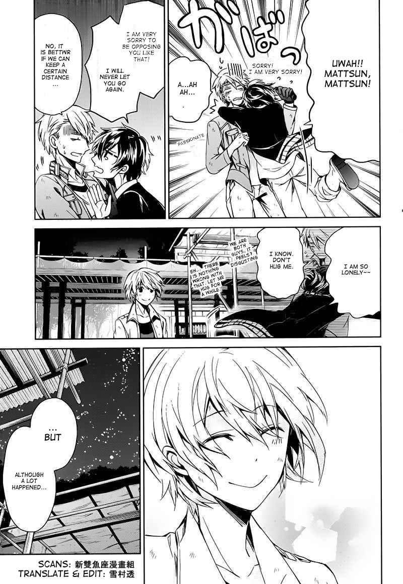 Page 36 Chapter 16 Aoharu x Kikanjuu
